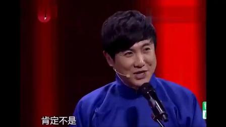 沈腾首秀相声 岳云鹏文化学历