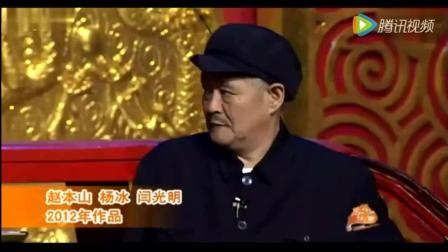 爆笑小品《查酒驾》赵本山与杨树林合演