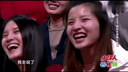 这小品一遍又一遍的看太逗了 看不腻的小品