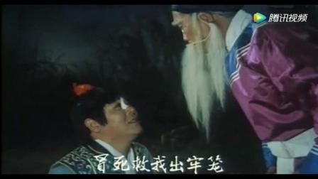 曲剧卷席筒选段《老伯你待我情义重》海连池