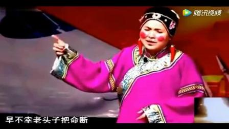 曲剧《寡妇难》张晓英演唱