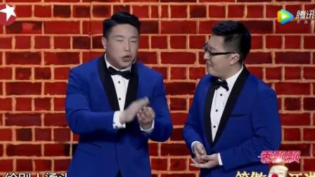 这哥俩儿相声真敢说 全程拿郭德纲开涮