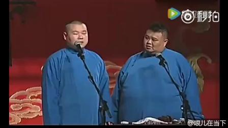 岳云鹏孙越经相声《我师父鸡贼》