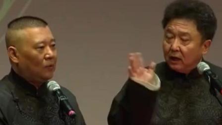 郭德纲于谦被毙掉的相声 全程揭露电台猫腻