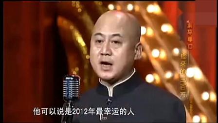 方清平相声《一只小鸡100万都不肯卖》原因