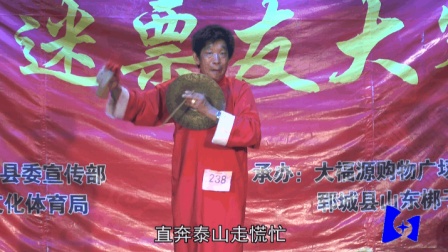 山东落子《大姑娘降香》