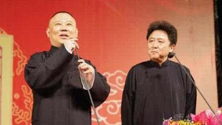 郭德纲 于谦 岳云鹏相声《扒马褂》