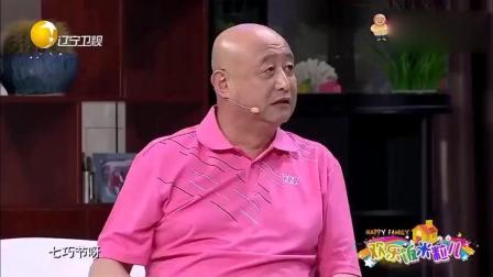 小品《兄弟吵架》笑翻了