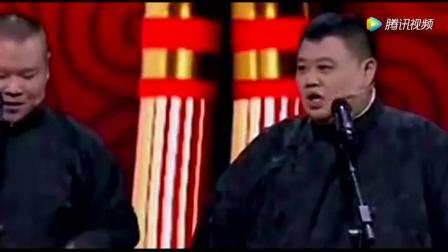 岳云鹏最新爆笑相声《测智商》