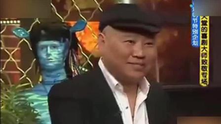 云鹏演绎相声《宇宙牌香烟》爆笑全场下载