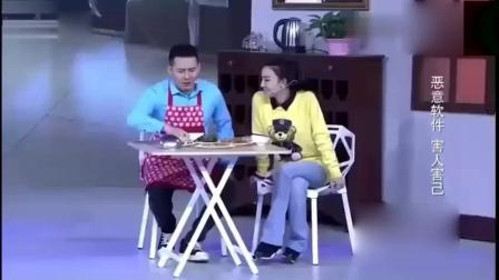 小品《呼死你》