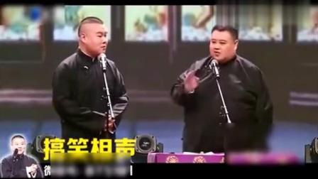 岳云鹏《爱情卖买》爆笑相声