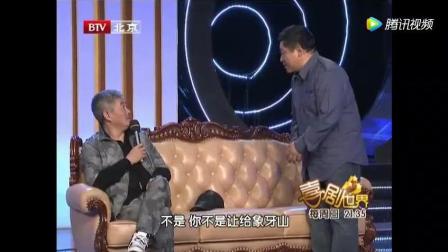 小品《分苹果》一个苹果引发的血案