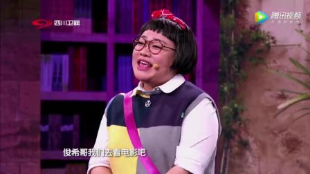 喜剧班的春天小品《分手男女之模特》