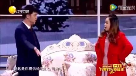 万家灯火幸福年小品《买房子》好看到上春晚
