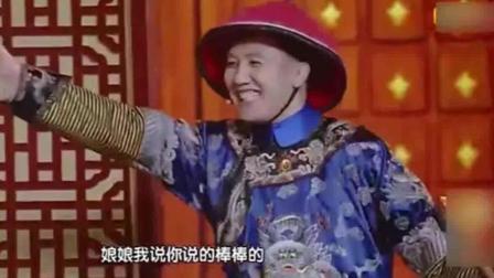 跨界喜剧王第二季小品《后宫温太医传》爆笑全场下载