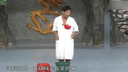 宋小宝刘流演绎小品《擦车》爆笑全场