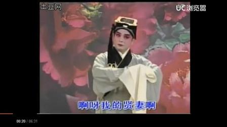 淮剧《莲花庵》选段   往日里见娘子心情舒