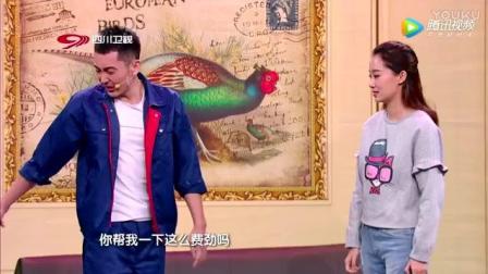 喜剧班的春天张小斐小品《快递员》标清