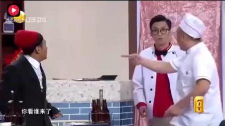 宋小宝小品大全搞笑最新《一代宗师》