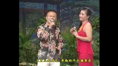 民间小调《刘晓燕和搭档戏说当代农民工》真