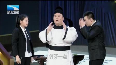 爆笑小品《举头望明月 我是郭德纲》郭麒麟