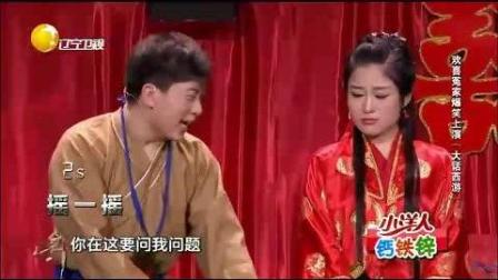 最新著名爆笑小品来袭 《大话西游》下载