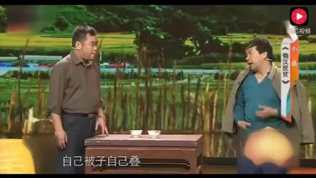 小品《懒汉脱贫》接地气上春晚的节奏