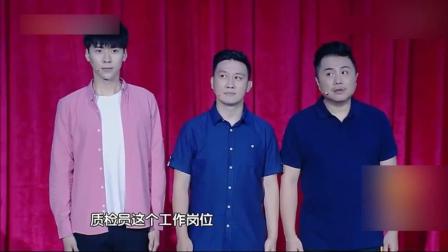 跨界喜剧王第二季演绎小品《差不多》爆笑全场下载