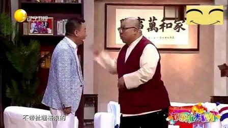 邵峰小品《大米也疯狂》《超级好爸爸》