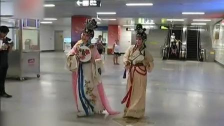 赣剧快闪 亮相南昌地铁