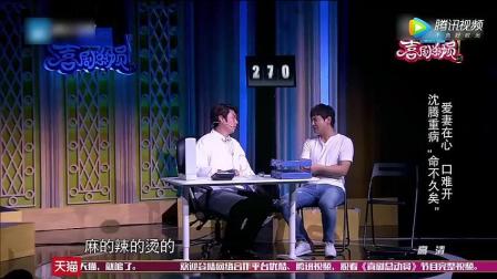 沈腾最好看的小品《重病》沈先生你得了一种