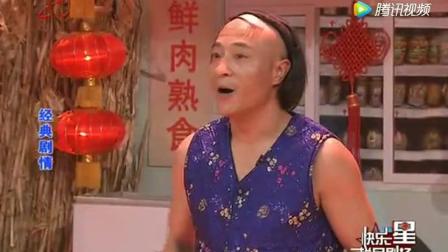 赵四爆笑小品《劫道》一亮台台下笑炸了