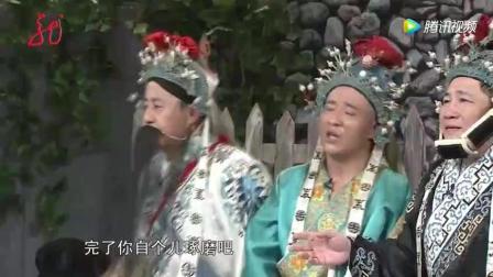 爆笑小品《桃园》扮关羽笑毁台下赵本山