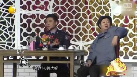 三德子搞笑小品《撞车被抓》高清版