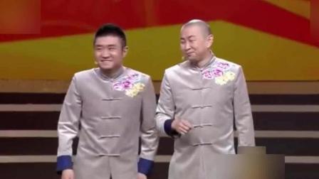 苗阜王声演绎相声《文武双全》爆笑全场