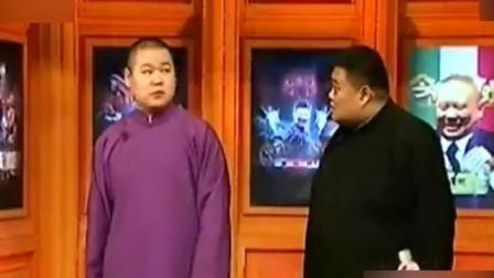 岳云鹏孙越演绎相声《结巴论》爆笑全场