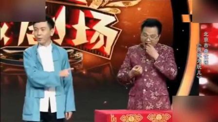 李伟健吉祥演绎相声《我就为玩》爆笑全场