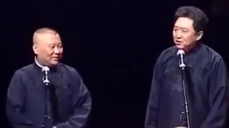 郭德纲 于谦相声《谦哥的私企》海外专场