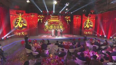 李寅飞 叶蓬 李丁 董建春相声《庙会之王》