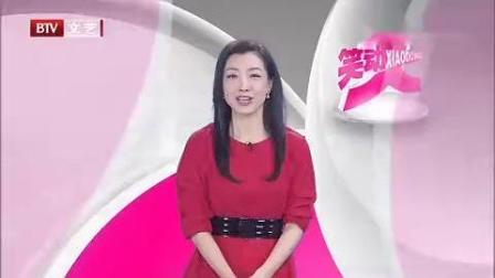 相声《满腹经纶》