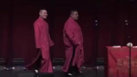 《越来越好》岳云鹏孙越相声 墨尔本专场