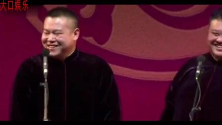 岳云鹏孙越4分钟不到的相声段子里
