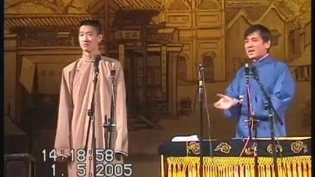曹云金说相声确实不差 配上史爱东 那味道可