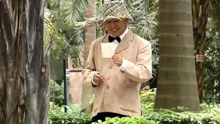 潘长江小品《公园相亲》太逗了