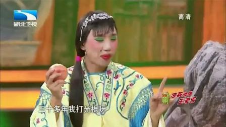 爆笑小品《比武招亲2》句句都是包袱