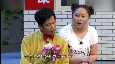 宋小宝演绎小品《约会》爆笑全场