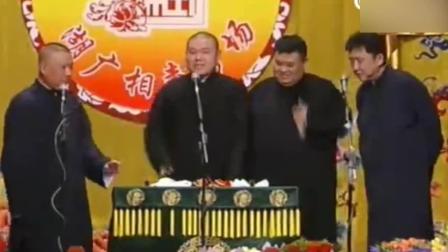 郭德纲于谦岳云鹏孙越演绎相声《成语接龙》