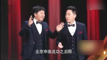 李丁董建春演绎相声《达芬奇往事》爆笑全场