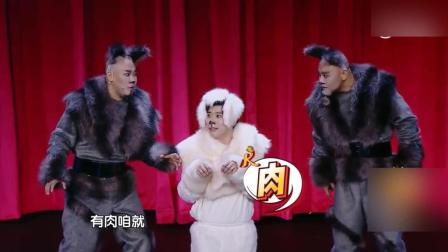 王博文杨树林演绎小品《我是传奇》爆笑全场下载